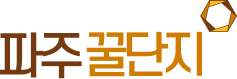 파주꿀단지 로고